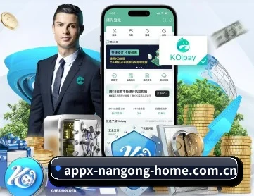 南宫体育官网 APP 深度功能